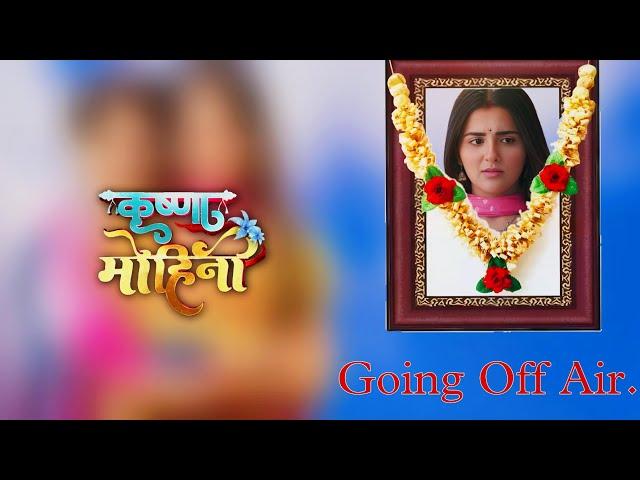 Krishna Mohini show : going off air new update in June 2024