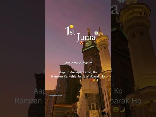 Ramzan Ka Pehla Jumma Mubarak Status | Ramzan Jumma Mubarak Status  Ramzan 1st Jumma Mubarak