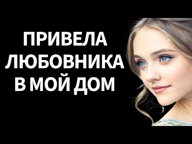 — «Я люблю другого…» — призналась жена, — Иван окаменел от её наглости