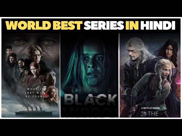 Top 10 Most Watched Netflix Web Series In Hindi | Top 10 highest rated web series in Hindi