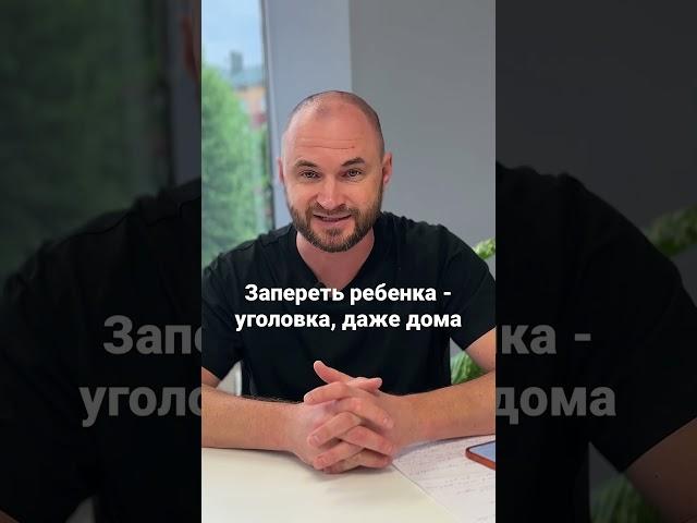 #право #закон #юрист #полиция #допрос #адвокат