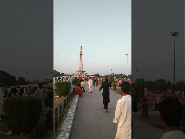 Minar-e-Pakistan ️