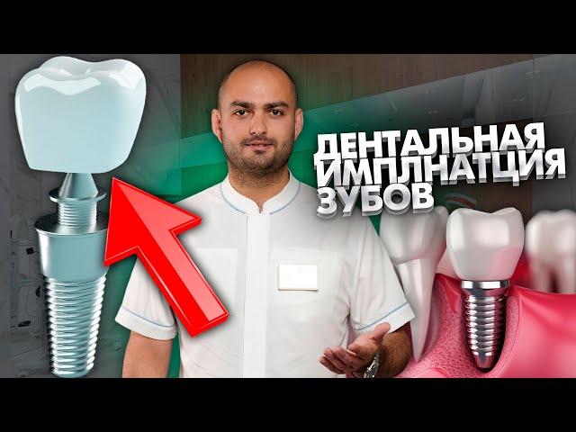 Дентальная имплантация зубов у пациентки после лечения в Южной Кореи