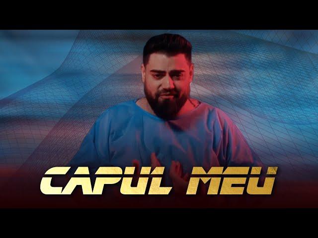 Iuly Neamtu - Capul meu | Bounce