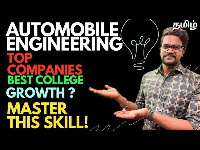 Automobile Engineering|Course Details|Top Companies|Tamilnadu|TNEA|Colleges|Tamil|Muruga MP#career