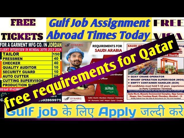 Urgent Requirements For Qatar  Free Visa Free Ticket Saudi Arabia  Gulf Job Vacancy 2024