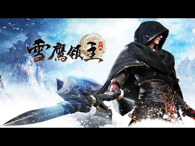 雪鹰领主S3完整版！雪鹰领悟各种极品真意成为最天才超凡！与靖秋大婚！【雪鹰领主 Legendary Overlord】