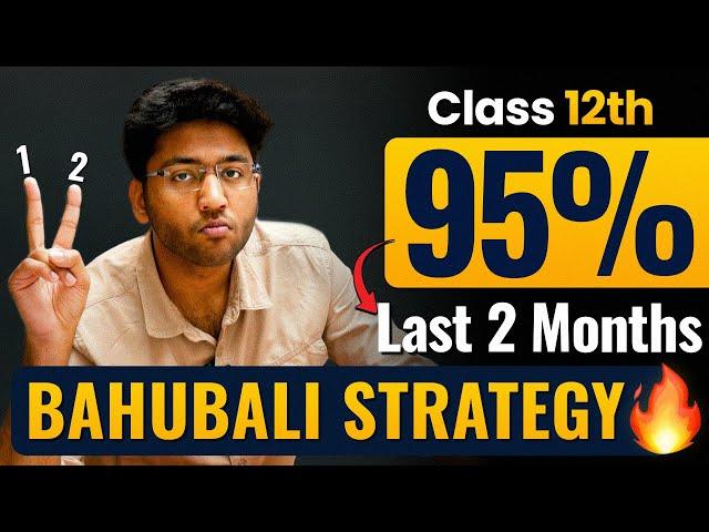 Class 12th - Last Two Months Strategy  | How to Score 95%+ in Class 12th Boards Exam 2025