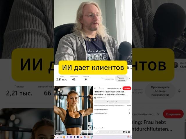 Привлекаем новых клиентов на Marketplace с помощью социальных сетей