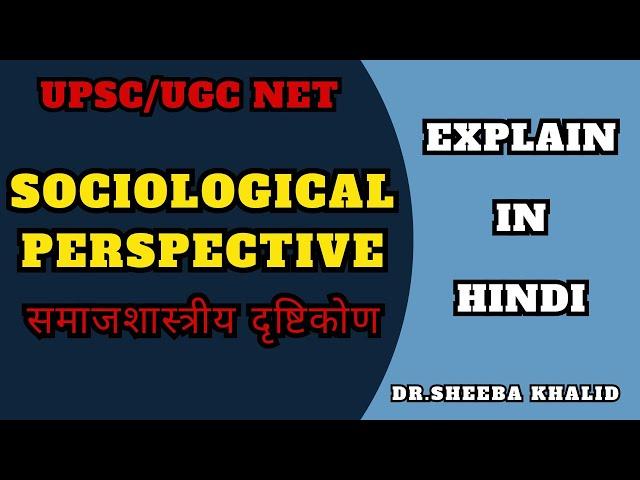 What is Sociological Perspective | Sociological Perspective