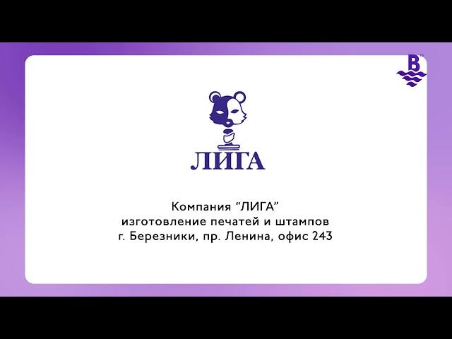 Прямая трансляция пользователя TNT - Berezniki Online / Верхнекамье-ТВ