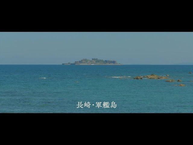 【2021年12月10日公開】佐藤寛太×加藤雅也が親子役、映画『軍艦少年』予告編