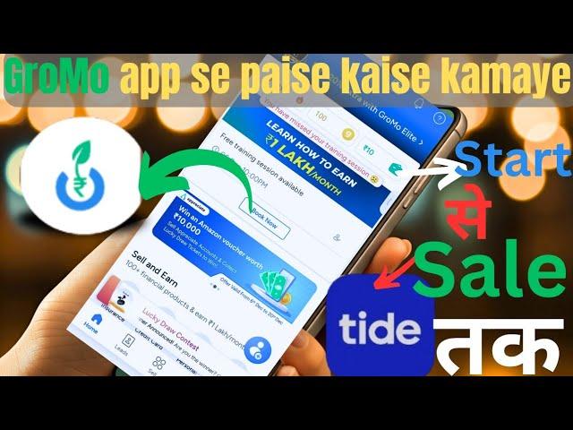 Gromo App Se Paise Kaise Kamaye New Update | New Earning App | Gromo Refer and Earn Today