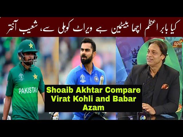 Shoaib Akhtar Compare Virat Kohli and Babar Azam