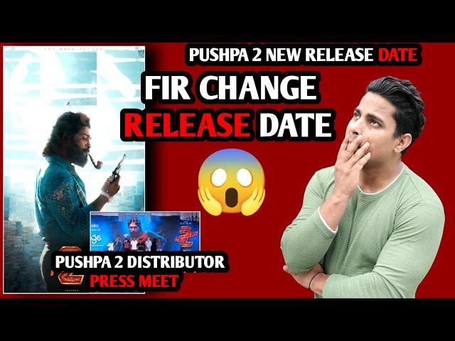 Pushpa 2 Release Date Officially Preponed | Pushpa 2 New Release Date Announcement | Pushpa 2 Update