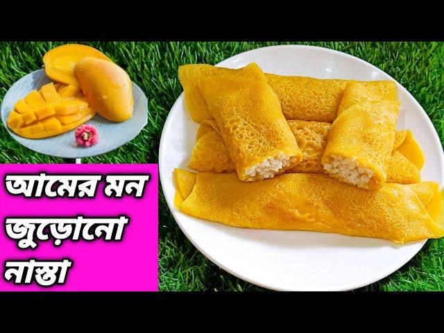 আম ও সুজির মন মাতানো রেসিপিটি যাকেই খাওয়াবেন সে দ্বিতীয়বার আবার চেয়ে খাবে | Mango Sujir Recipe