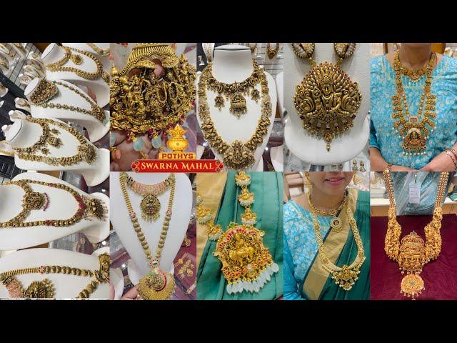 Pothys Swarnamahal Wedding Jewellery Set | Diwali / Wedding Exclusive Antique Temple Jewellery