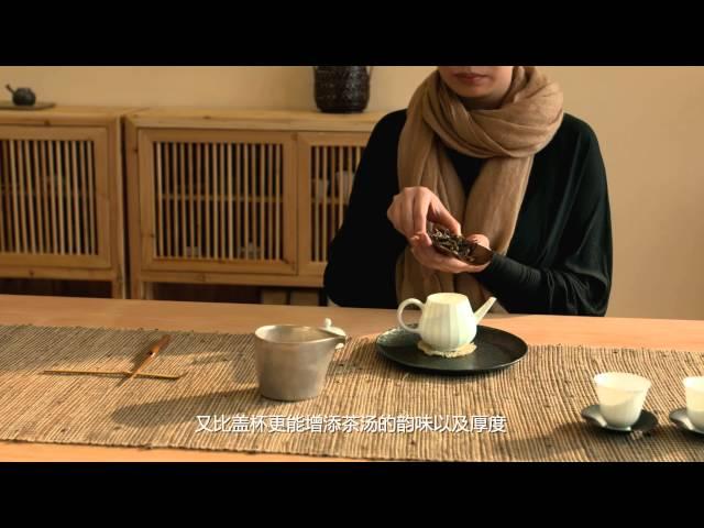 生活課: 古樹茶