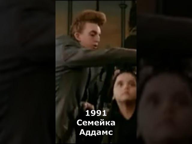 #wednesdaydancescene #shorts #эволюция #wednesdayaddams #уэнздей #timburton #семейкааддамс