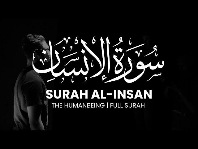 Surah Al Insan Heart Melting Voice | Islam Sobhi