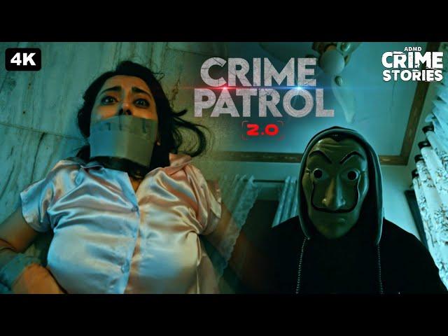 चोरी के साथ, महिलाओं का किया बुरी तरह से रेप | CRIME PATROL2.0 | क्राइम पेट्रोल Episode |Crime Story