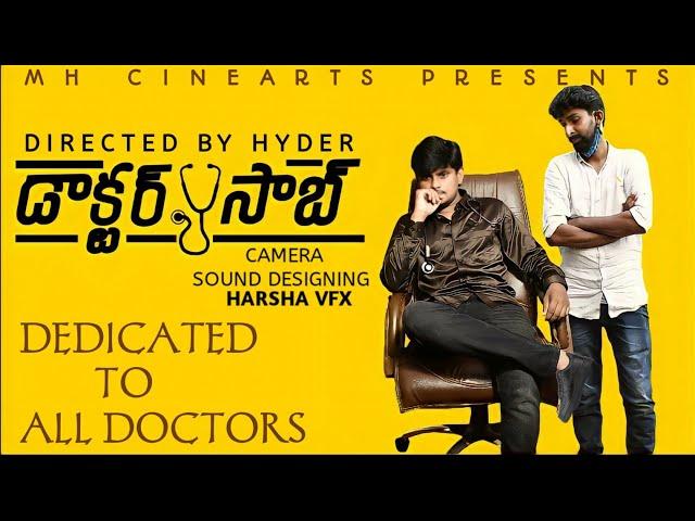 DOCTOR SAAB  COMEDY SHORTFILM 2021  |HYDER & HARSHA| |MH CINE ARTS|