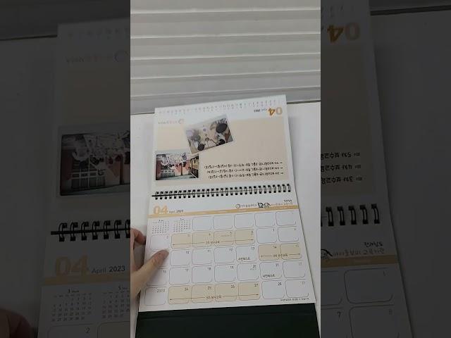 학사달력 맞춤제작 사례 - 전라남도아이돌보미교육관