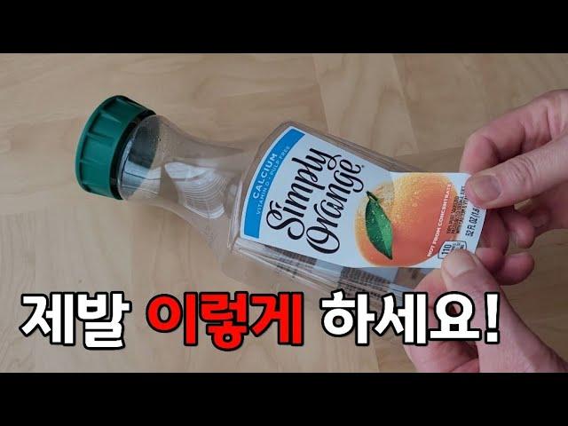 제발~ 이렇게 해보세요!! 지나치기 쉬운 소소한 생활꿀팁!! 요거요거 알아두시면 쓸모있습니다!!