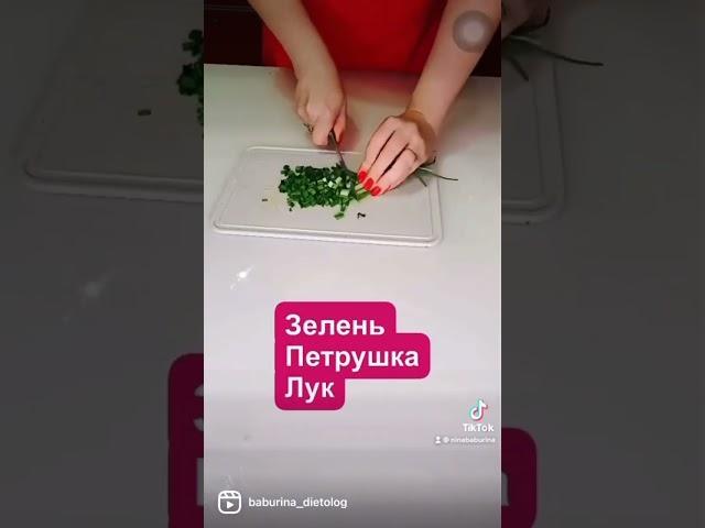 ПП котлеты.Пальчики оближешь #ппкотлеты #ппрецепт