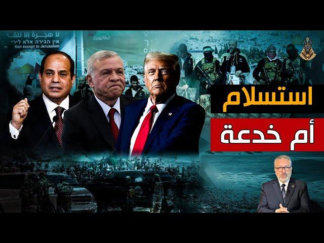  بث مباشر | أمريكا تلعب بالنار ولبنان في خطر.. ماذا يُحاك في الظلام؟