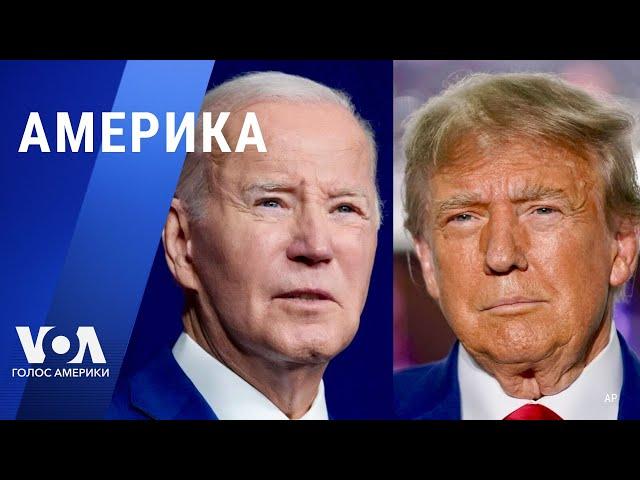 Победы Байдена и Трампа, уход Хейли и протестное голосование. Угрозы со стороны Китая. АМЕРИКА