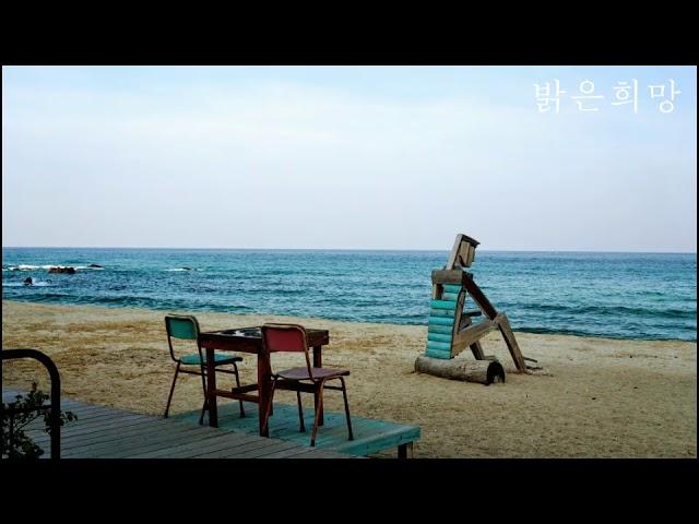 [playlist] 심리상담센터에서 실제로 틀어주는 힐링 음악 모음.zip (광고X)