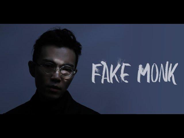 Khalil Fong (方大同) － Fake Monk (假行僧) Official Lyric Video