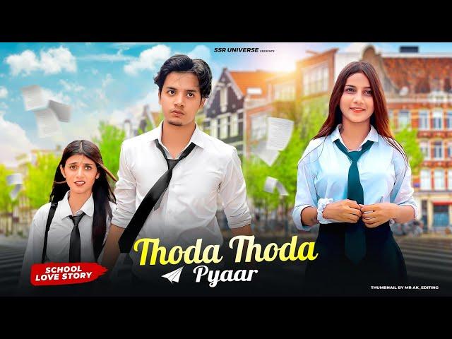 Thoda Thoda Pyaar | School Love Story | Stebin Ben | Satyam & Shilpy | SSR UNIVERSE