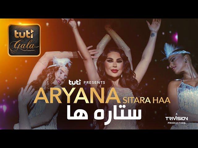 Aryana Sayeed - Sitara Haa - 3rd Annual Tuti Gala 2024 / آریانا سعید - ستاره ها