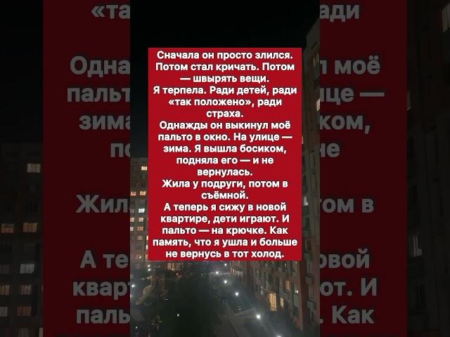 Время лечит(( #история #промужа #историяизжизни