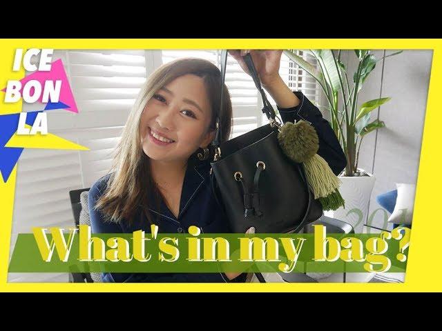 我的包包裝什麼？+錢包理財整理術｜What's in my bag 2019