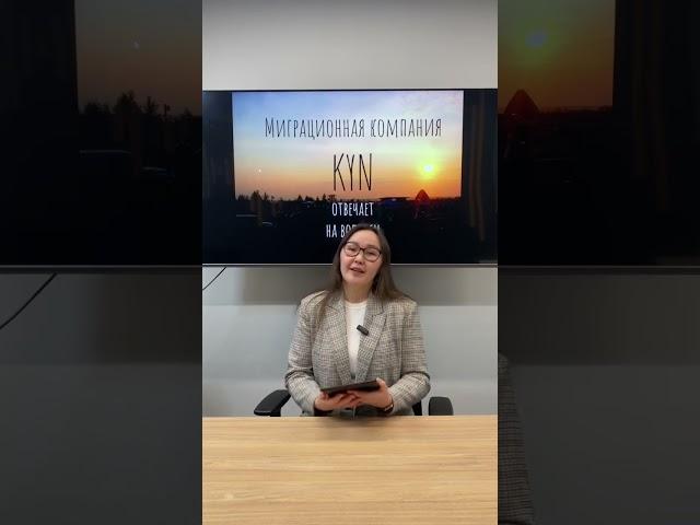 Как узнать готовность ВНЖ в 2024 году ?