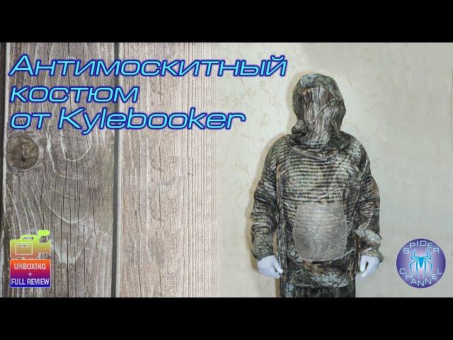 Антимоскитный костюм от Kylebooker | SpiderChannel | FullHD | 156