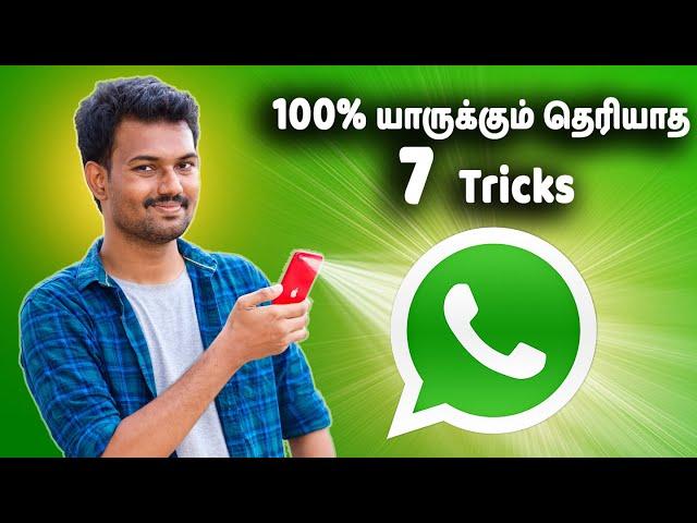 100% யாருக்கும் தெரியாத 7 வாட்ஸ் அப் ட்ரிக்ஸ் | Top 7 Unknown Whatsapp Tips & Tricks 2020 | TechBoss