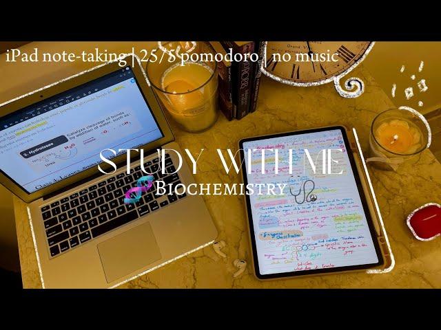 Study with me BIOCHEMISTRY | 6 hrs - 25/5 pomodoro - no music - fire crackling sounds