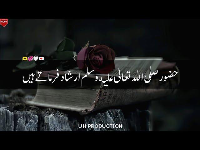 Huzoor Pakﷺ Ne Irshad Farmaya  | New Islamic Whatsapp Status Peer Ajmal Raza Qadri