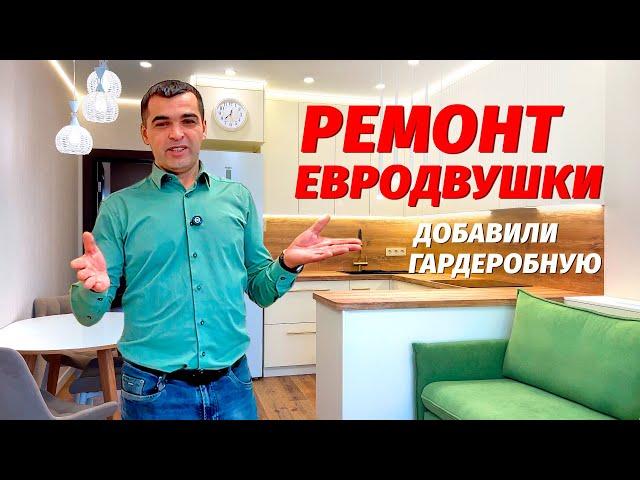 Ремонт квартир в Анапе. ЖК «Лазурное побережье».