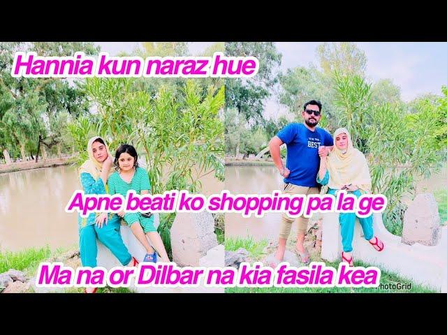 Hannia kun naraz hue,,Apne beati ko shopping pa la ge,,Mana or Dilbar na kia fasila kea,,daily vlog