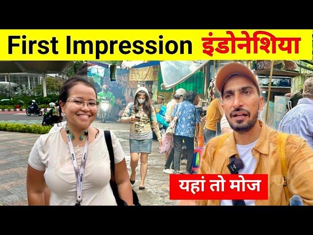 Indonesia  First impression Of Jakarta | यहाँ तो लोग ज़िंदा कोबरा खा जाते है | Bansi Bishnoi