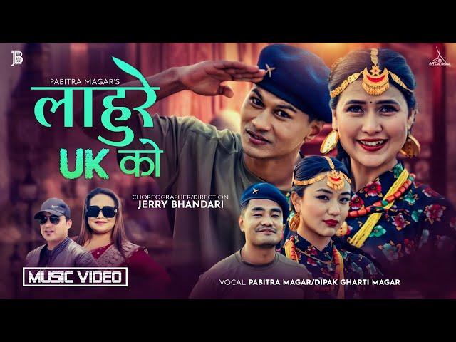 Lahure UK Ko - Pabitra Magar • Dipak Gharti Magar • Ft. Badri Bista • Bina Raut • Chahana Magar