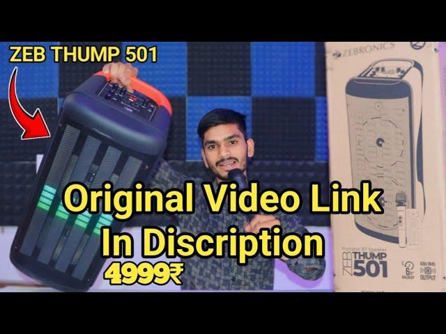 I Bought Bluetooth Speakers for Testing - ZEBRONICS ZEB THUMP 501 Review & unboxing Hindi