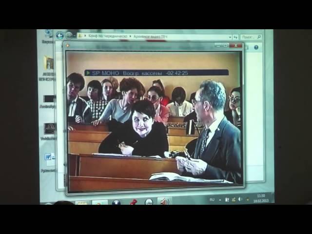Т. В. Чередниченко — в памяти и в кадрах хроники