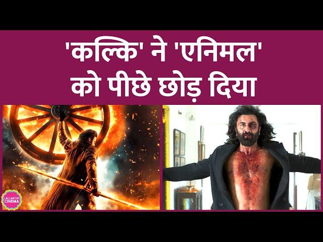 Kalki 2898 AD Amitabh Bachchan के करियर की सबसे बड़ी फिल्म बनी, मगर Baahubali 2 तक नहीं पहुंच सकी