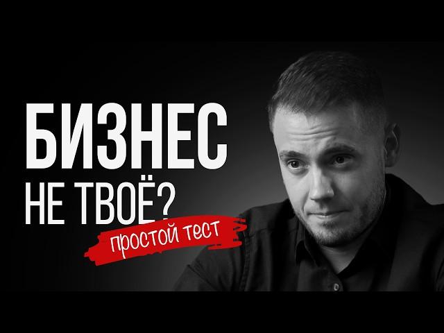 Страсть к делу изменит твою жизнь